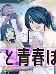 《海贼王》海报