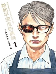 《火影忍者》海报