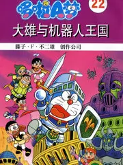 《向往的生活》海报